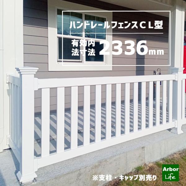 arborlife_hrf90cl-3h8w arborlife_hrf90cl-3h8w
