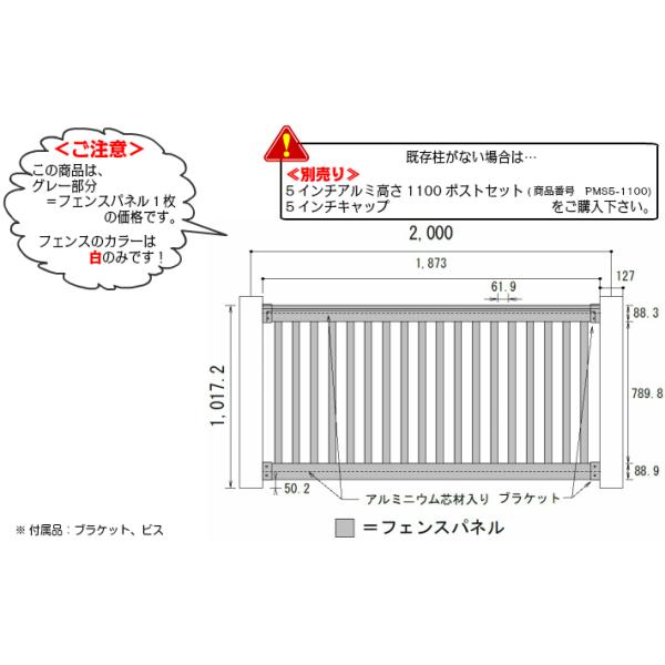 フェンス 屋外 手すり カリフォルニアスタイル ウッドデッキ 錆びない 腐らない 白 ポーチフェンス ハンドレールフェンスｔ型 高さ1100 幅00mm 22kgサイズ Buyee Buyee Japanese Proxy Service Buy From Japan Bot Online
