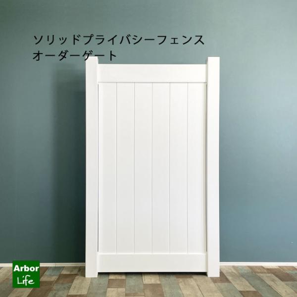 アライフルフェンス、当時物、【最終値下げ】 ぽんと置くだけフェンス フルブラインド スタンダード 【サクリア
