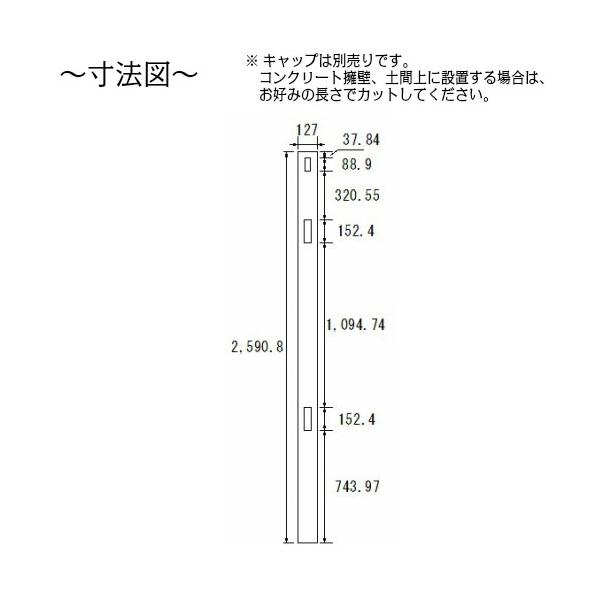 プライバシーwithラティス用ラインポスト バイナルフェンス プライバシーフェンス Buyee Buyee Japanese Proxy Service Buy From Japan Bot Online