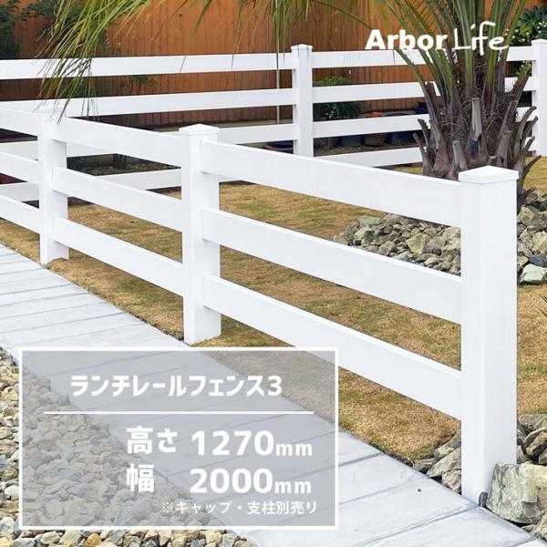 ころころさま専用ページ♡カントリーハート　木製フェンス　肉球 フェンス 柵 庭 外構 樹脂製 カントリー ボーダーフェンス 丈夫 腐ら