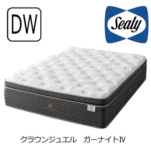 シーリー　マットレス　ワイドダブル　CROWN JEWEL シーリー ワイドダブルベッド CROWN JEWEL Sealy シーリー マットレス