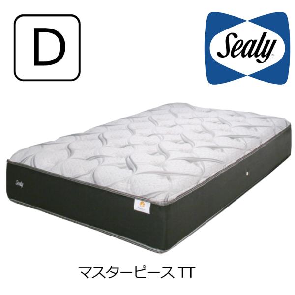 Sealy（シーリー） マットレス シーリーベッド マスターピース TT