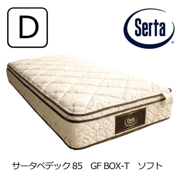 Serta サータ ぺディック85-ソフト Gf-Box-t soft | aventueras.ch