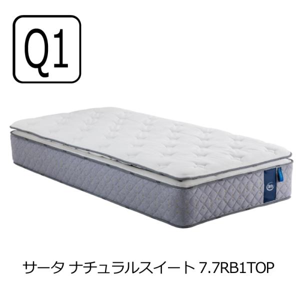 Serta [開梱設置送料無料] ポケットコイルマットレス (サータ) サータ