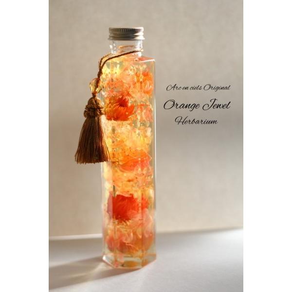 魅惑のグラデーション オレンジジュエル ハーバリウム Buyee Buyee บร การต วกลางจากญ ป น ซ อจากประเทศญ ป น