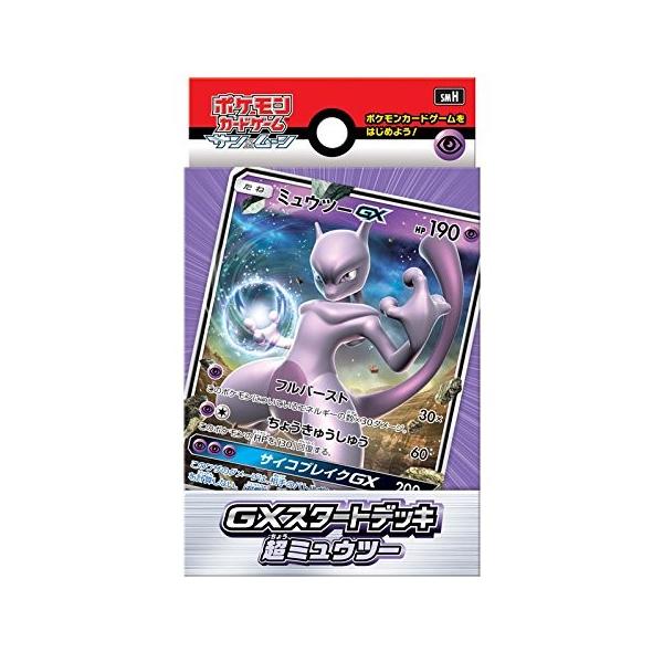 新品】ポケモンカードゲーム サン&ムーン GXスタートデッキ 新品】ポケモンカードゲーム サン&ムーン GXスタートデッキ