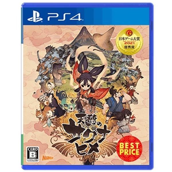 他サイト： 【新品】PS4 天穂のサクナヒメ (BEST PRICE)の商品画像