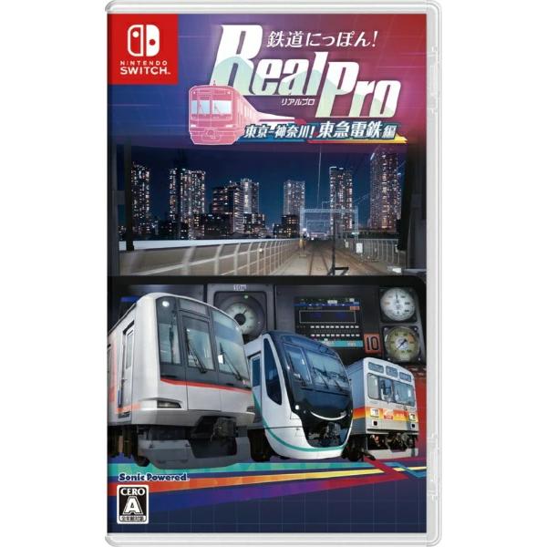 Nintendo Switch ソフト鉄道にっぽんシリーズ4本 ソニックパワード 【新品】25/08/21発売 Switch 鉄道にっぽん
