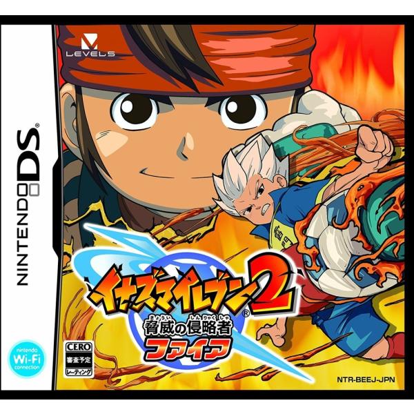 【新品】NDS イナズマイレブン2 〜脅威の侵略者〜 ファイア