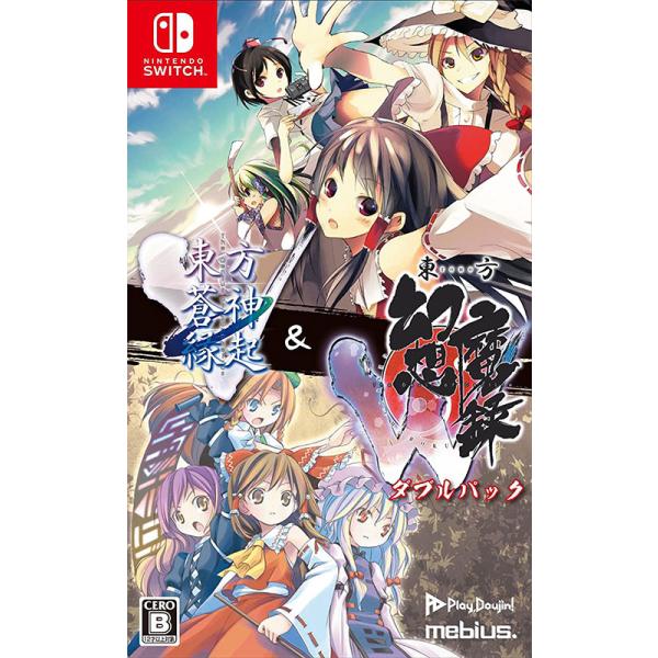 東方蒼神縁起V & 東方幻想魔録W 博麗霊夢 ニンテンドースイッチ Switch 新品】Switch 「東方蒼神縁起V」 ＆ 「東方幻想魔録W」 ダブルパック