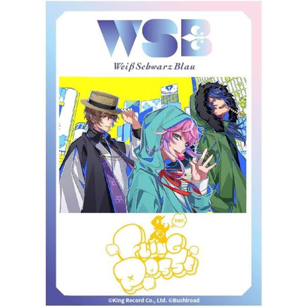 ブシロード 【新品】ヴァイスシュヴァルツブラウ スタートデッキ