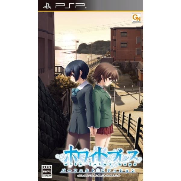 PSP ホワイトブレス パーフェクトエディション 新品】PSP ホワイトブレス パーフェクトエディション : アーク