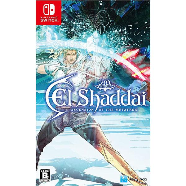 限定】Switch エルシャダイ ドラマチックエディション 設定資料集