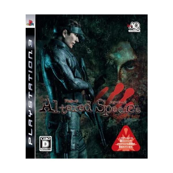 新品】PS3 ヴァンパイアレイン -アルタードスピーシーズ- : アーク