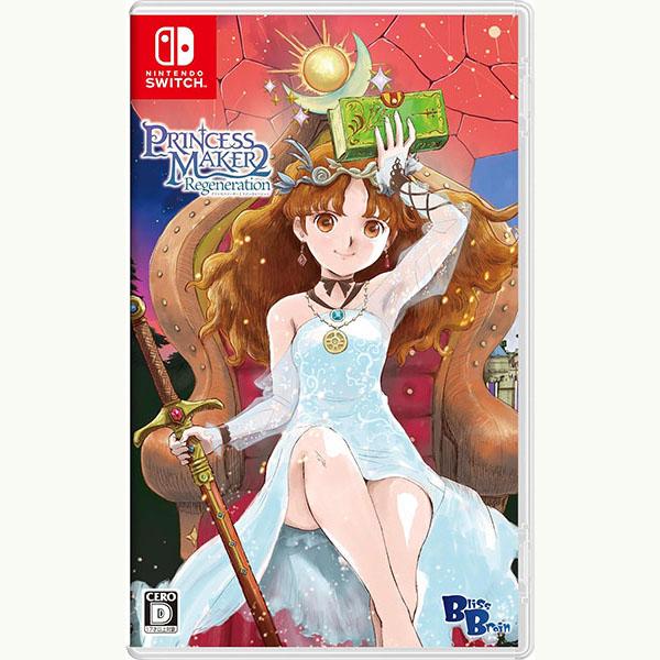他サイト： 【新品】Switch プリンセスメーカー2 リジェネレーションの商品画像