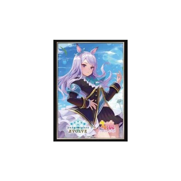 ブシロード 【新品】Shadowverse EVOLVE 公式スリーブ Vol.31 ウマ娘