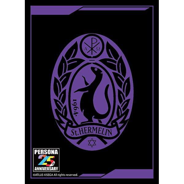 ブシロードスリーブコレクション　ハイグレード　ペルソナ　25th 第728弾 ブシロード スリーブコレクション ハイグレード Vol