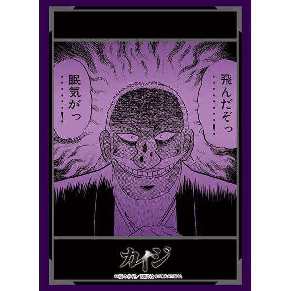 新品未開封 カイジ スリーブ ブシロード ブシロード 【新品】ブシロード スリーブコレクション ハイ