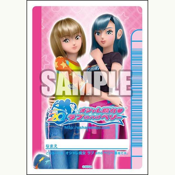 新品】ブシロード スリーブコレクション ミニ Vol.758 オシャレ魔女 