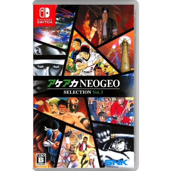【新品未開封】Switch アケアカ NEOGEO セレクション Vol.3 新品】Switch アケアカNEOGEO セレクション Vol.3 : アークオンライン