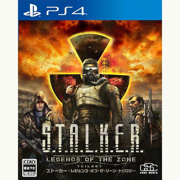 新品】PS4 S.T.A.L.K.E.R.: LEGENDS OF THE ZONE TRILOGY【CERO 新品】PS4 S.T.A.L.K.E.R.: LEGENDS OF THE ZONE TRILOGY【CERO