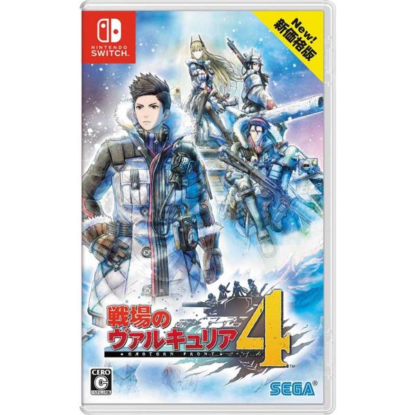 【新品】Switch 戦場のヴァルキュリア4〔新価格版〕