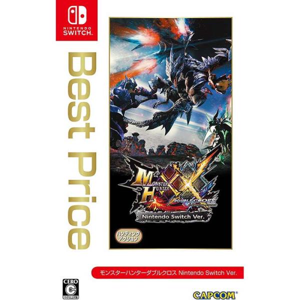 【新品】Switch モンスターハンターダブルクロス (Best Price)〔再廉価版〕