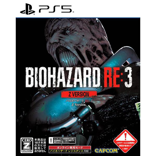 他サイト： 【新品】PS5 BIOHAZARD RE:3 Z Version【CERO:Z】の商品画像