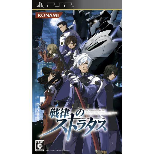 新品未開封　PSP　初回盤　戦律のストラタス Amazon.co.jp: PSP 戦律のストラタス 初回版 : おもちゃ