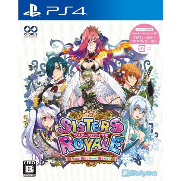 シスターズロワイヤル　コレクターズエディション　激レアのSwitch版 新品】PS4 シスターズロワイヤル 5姉妹に嫌がらせを受けて困っています