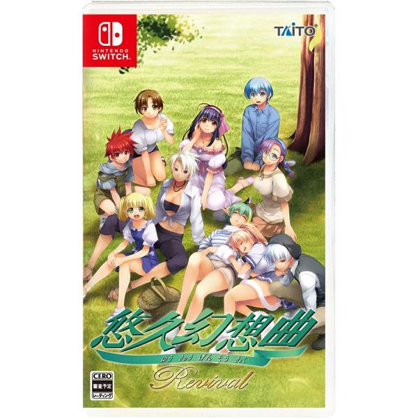 タイトー（TAITO） 【新品】Switch 悠久幻想曲リバイバル : アーク