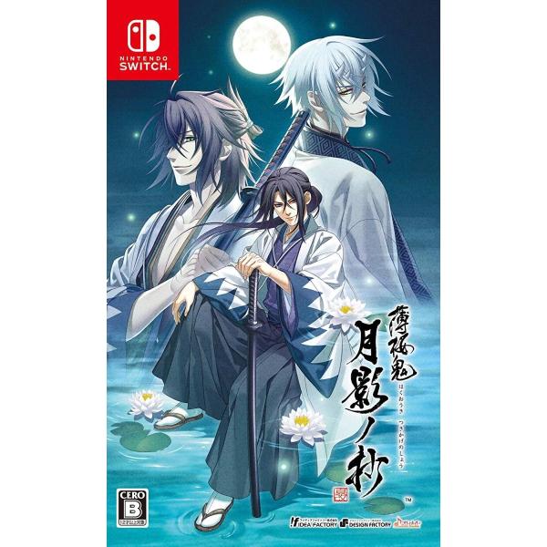 アイディアファクトリー 【新品】Switch 薄桜鬼 真改 月影ノ抄 アイディアファクトリー 【新品】Switch 薄桜鬼 真改 月影ノ抄