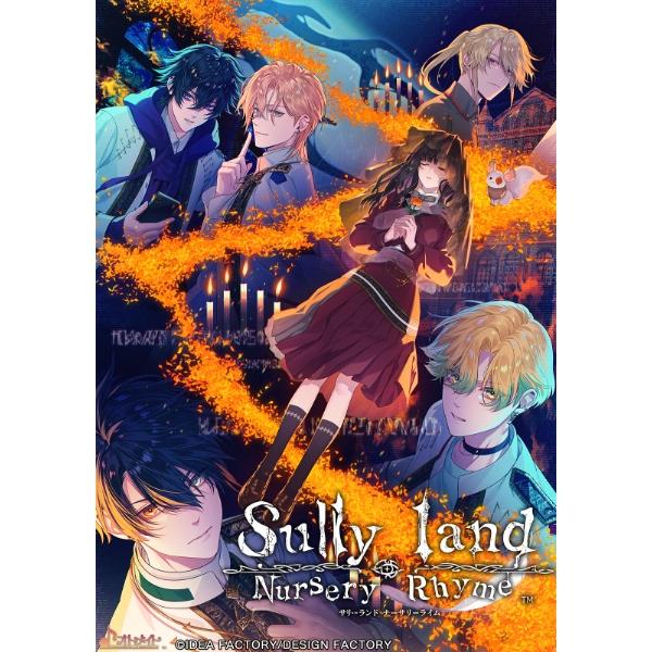 【新品】26/10/01発売 Switch Sullyland Nursery Rhyme