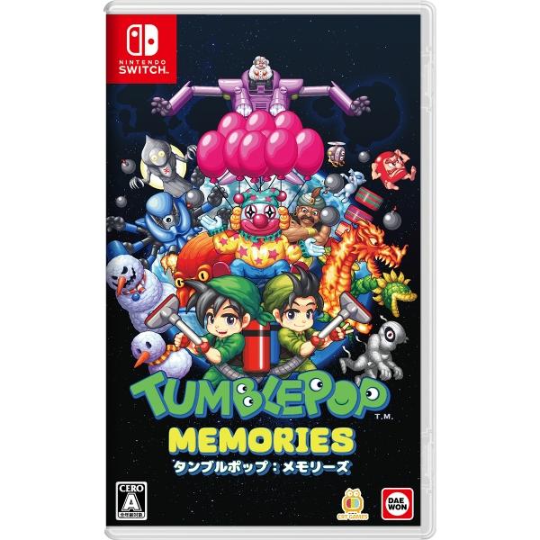 【新品】27/01/21発売 Switch タンブルポップ:メモリーズ
