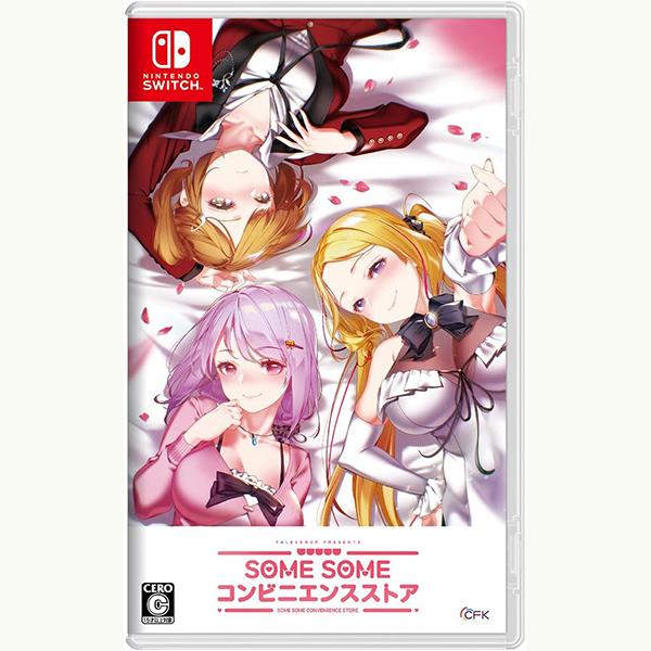 SOME SOME コンビニエンスストア 限定版 switch 新品未開封 新品】Switch SOME コンビニエンスストア : アークオンライン mini