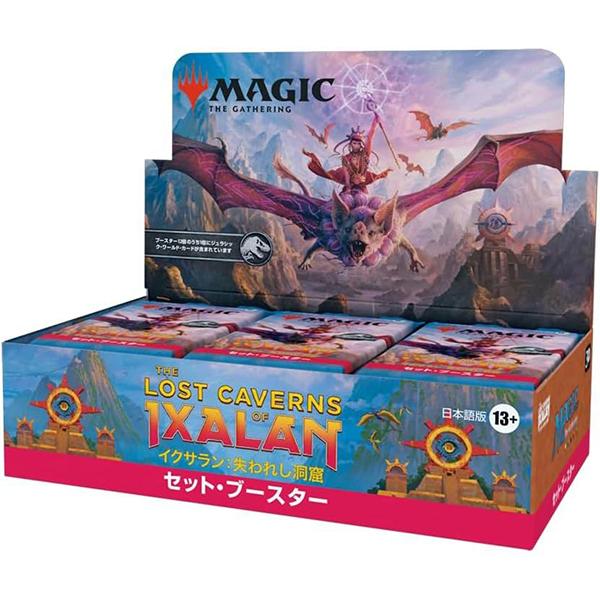 マジックザギャザリング イクサラン 失われし洞窟 9BOX【新品】 おまけ付き ウィザーズ・オブ・ザ・コースト 【新品】MTG マジック:ザ