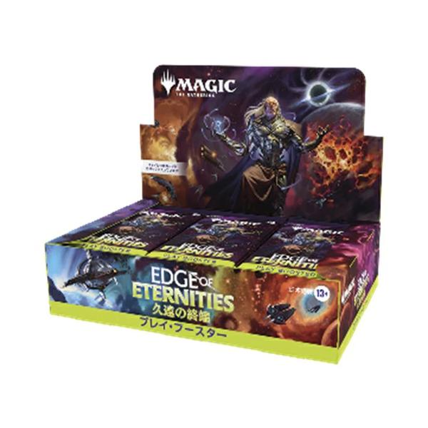 た*ぴ様 MTG 30th プレイマット　デッキケース　マジックザギャザリング① arc-online_0195166286365b