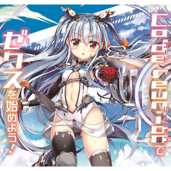 遊戯王EX -R 未開封品シュリンク付き 新品】Z/X -Zillions of enemy X- [E35] EXパック ゼクス伝説 -Gaming
