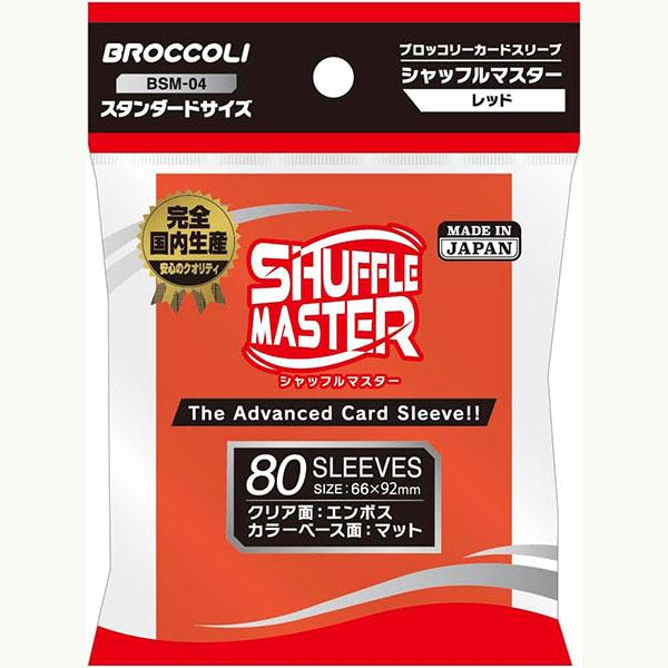 新品】ブロッコリー カードスリーブ シャッフルマスター レッド [BSM