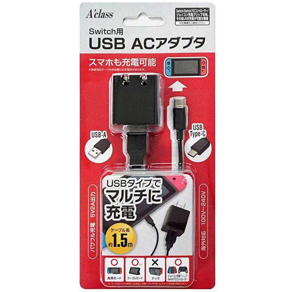 yVizSwitch Aclass USB ACA_v^
