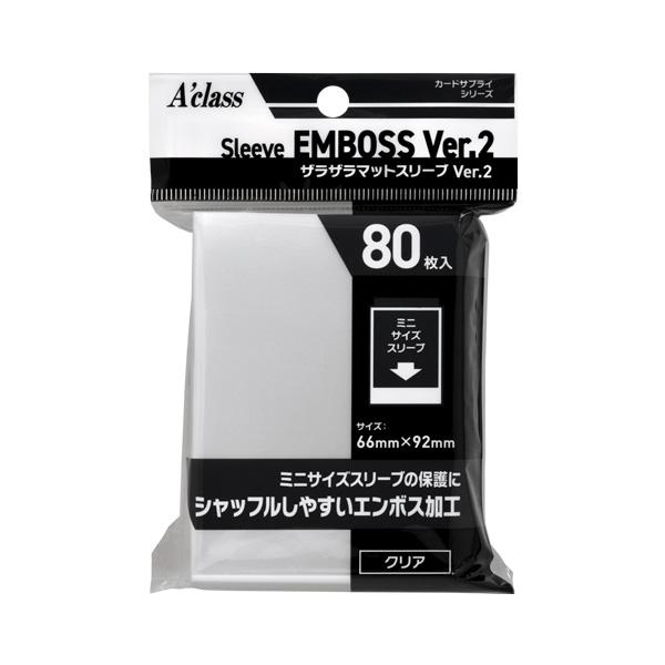 アクラス 【新品】アクラス ザラザラマットスリーブ Ver.2 (クリア