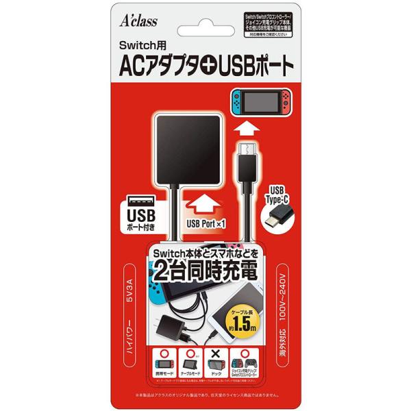 yVizSwitch Aclass ACA_v^{USB|[gk1.5ml