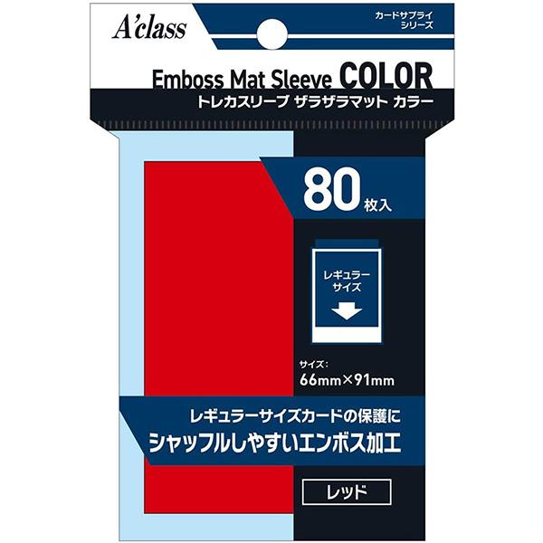 え❗330円で買える❗❓トレカの赤字❗商品 トレカケース 赤 - メルカリ