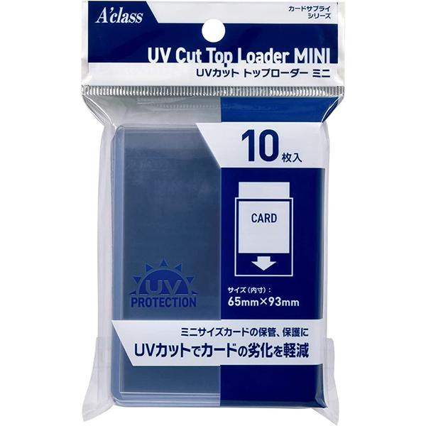アクラス 【新品】アクラス UVカット トップローダーミニ [93×65mm