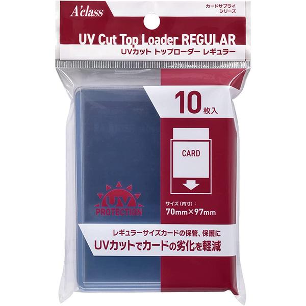 アクラス 【新品】アクラス UVカット トップローダーレギュラー [97