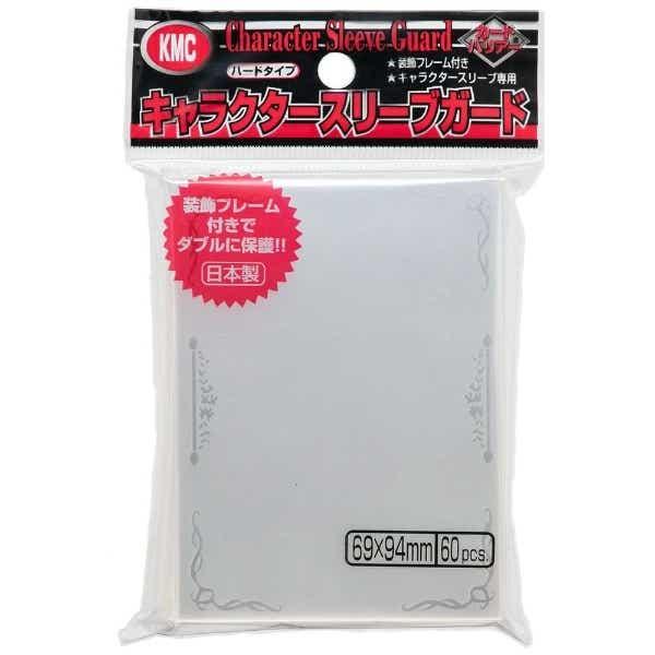 キャラクタースリーブガードバラ売り 新品】KMC キャラクタースリーブガード シルバー [69×94mm]〔60枚入