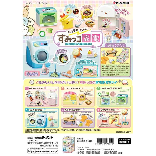 arc-online_4521121173252b