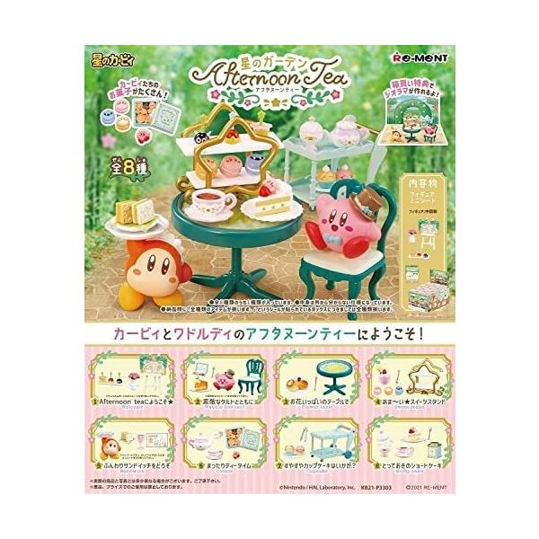 リーメント 【新品】リーメント 星のカービィ 星のガーデン