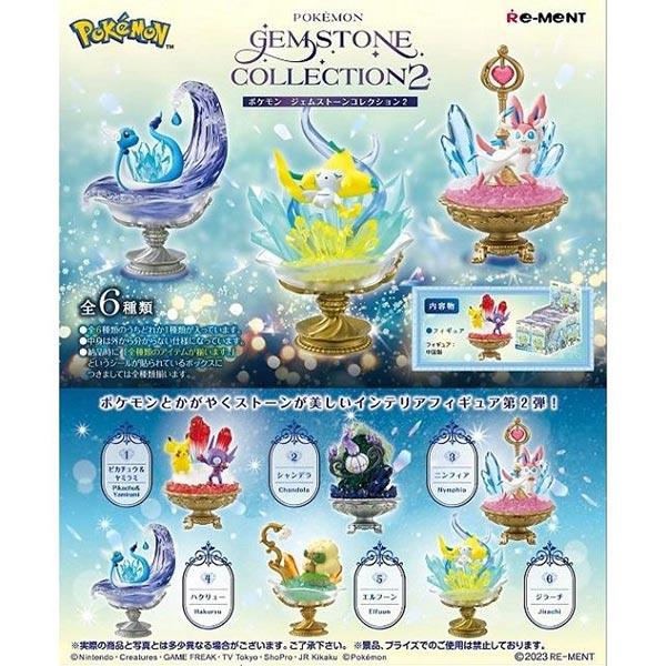 リーメント 【新品】リーメント ポケットモンスター POKEMON リーメント 【新品】リーメント ポケットモンスター POKEMON